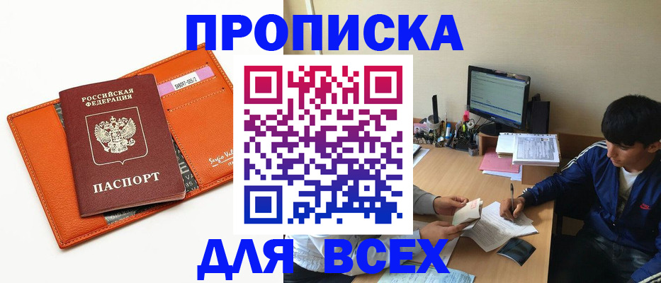 форма 3 в Егорьевске