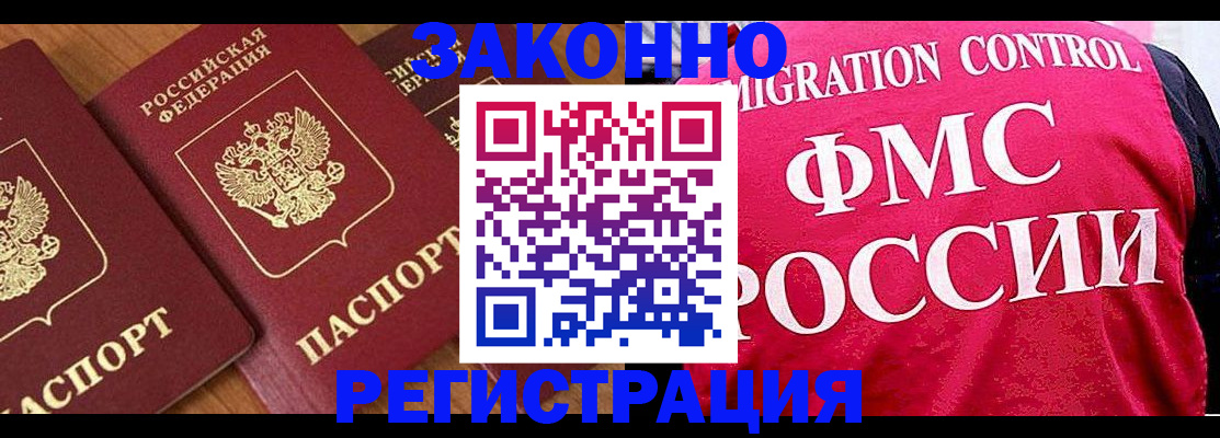 форма 3 в Егорьевске